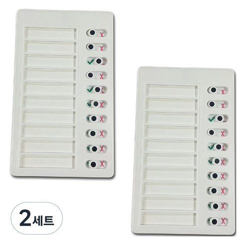 마다꾸미 스케줄 체크리스트 보드판 2p, 무지(보드판), 랜덤발송(파우치), 2세트