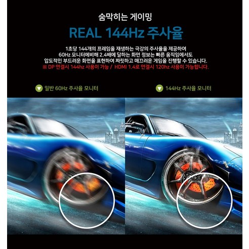 한성컴퓨터 TFG24F14V: 예산 친화적인 가격에 강력한 게이밍 성능