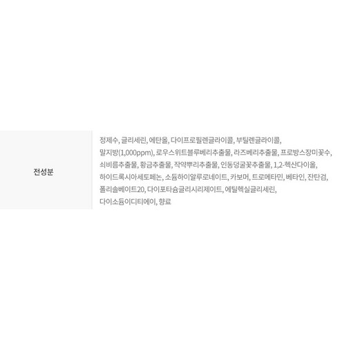 面膜 敷臉 美肌 保養 深層保濕 保溼 水嫩 補水 滋潤 鎖水