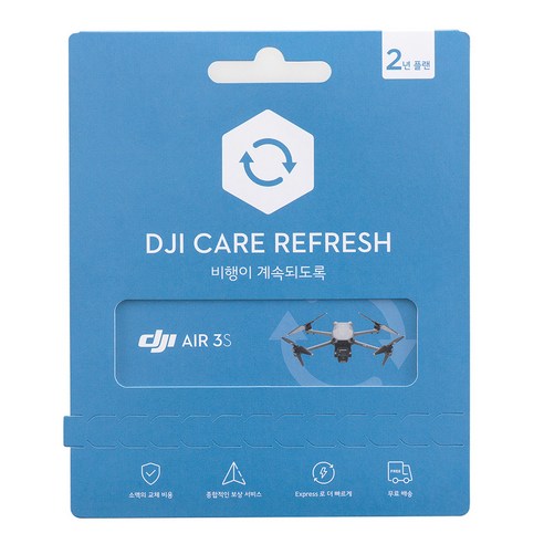 DJI AIR 3S Care Refresh 2년 플랜, 혼합색상, 1개