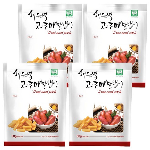 해들녘 고구마 말랭이, 50g, 1개 - 꿀고구마 | 쿠팡