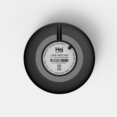 헤이홈 스마트 통합 리모컨 허브: 모든 스마트 홈 장치를 위한 편리하고 강력한 제어 솔루션