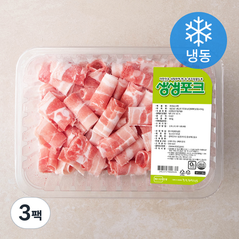 생생포크 한돈 대패 삼겹살 구이용 (냉동), 800g, 3팩