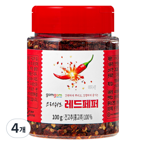 곰곰 크러쉬드 레드페퍼, 100g, 4개
