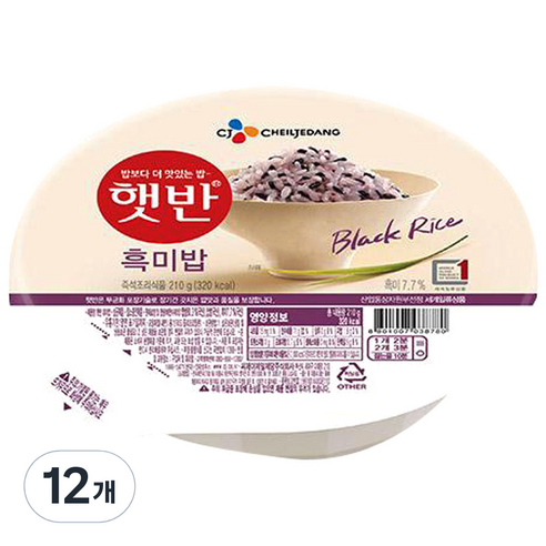 햇반 흑미밥, 210g, 12개