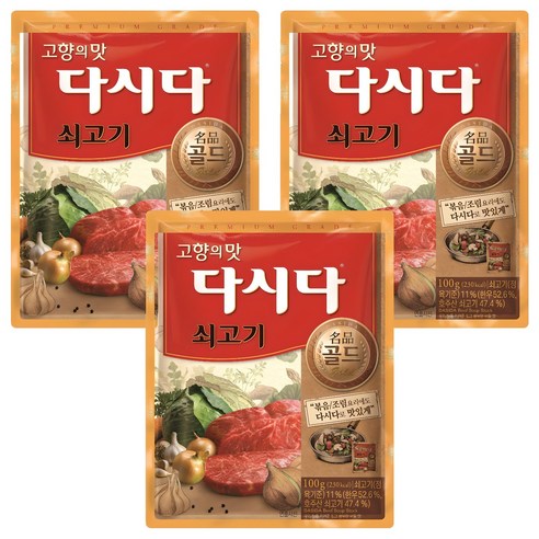 다시다 명품 골드 쇠고기, 100g, 3개