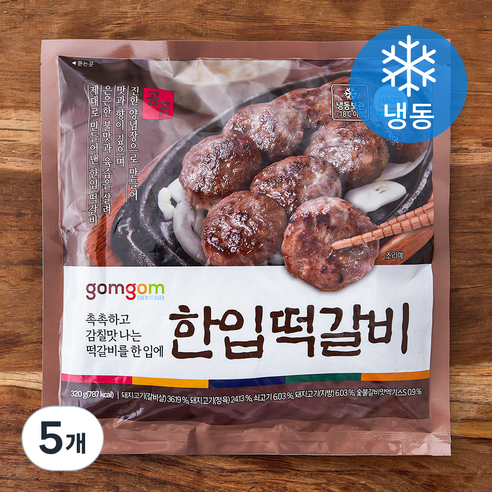 곰곰 한입 떡갈비 (냉동), 320g, 5개