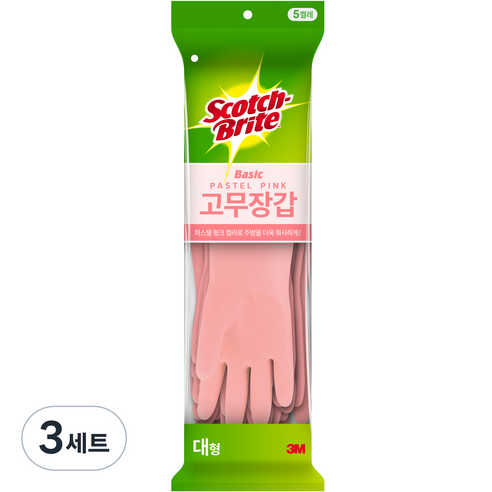 스카치브라이트 고무장갑 5켤레, 파스텔핑크, 대(L), 3세트