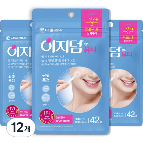 이지덤 뷰티 스팟패치, 42개입, 12개