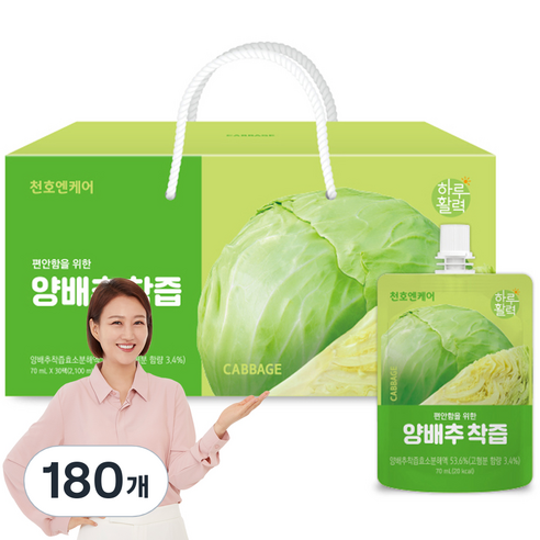 천호엔케어 편안함을 위한 양배추착즙, 70ml, 180개