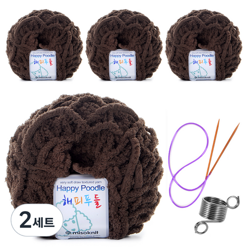 해피푸들 극세사 수면사 털실 80g 4p+줄바늘+뜨개반지, 다크브라운, 2세트