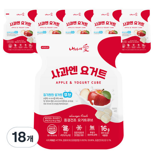 내아이애 동결건조 요거트 큐브 간식, 사과 + 요거트 혼합맛, 18개, 16g