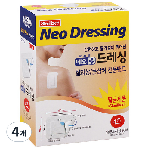 네오 드레싱밴드 대용량 화이트 20p, 4개