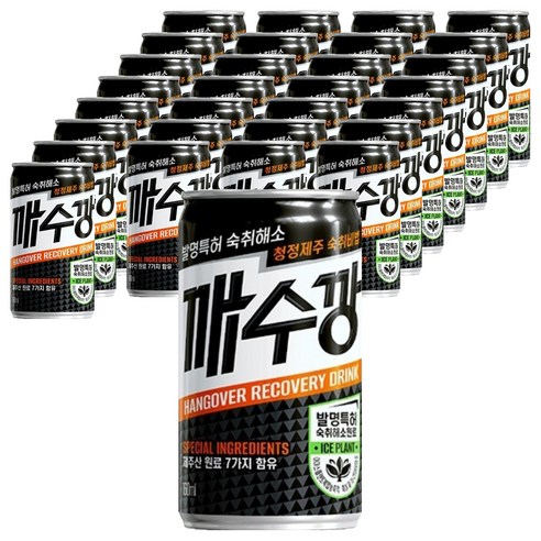 깨수깡