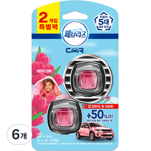 페브리즈 다우니향 차량용 방향제, 6개