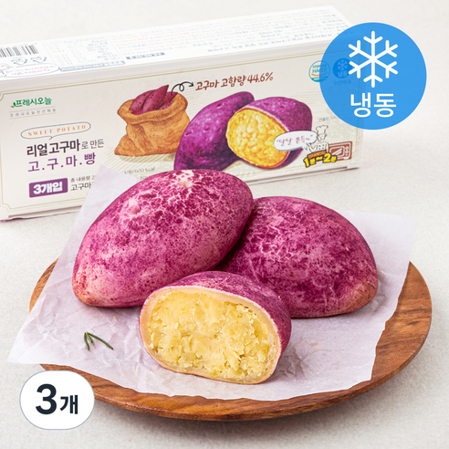 프레시오늘 리얼고구마로 만든 달달 쫀득 고구마빵 (냉동), 85g, 3개입, 3개