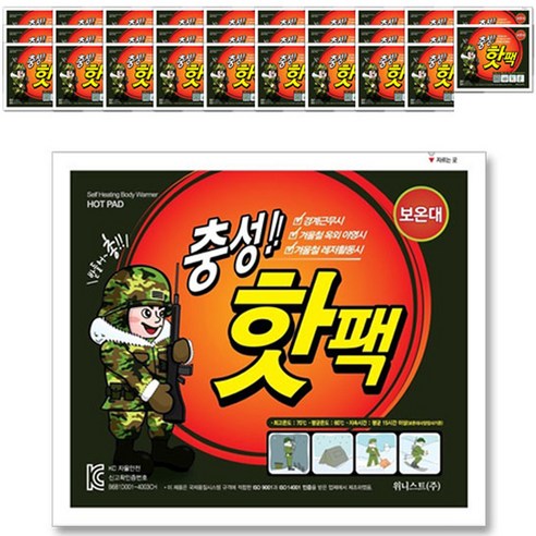 충성핫팩 포켓용 대형 150g, 30개 홈인테리어 Best Top5