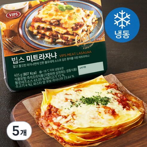 빕스 미트라자냐 (냉동), 405g, 1개