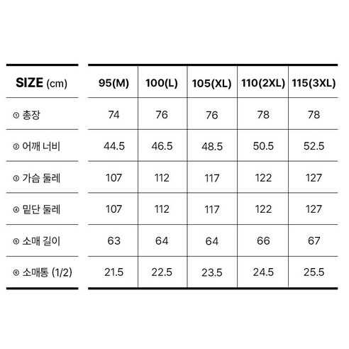 세련된 전문성을 연출하는 인터메조 남성용 비즈니스 와이셔츠