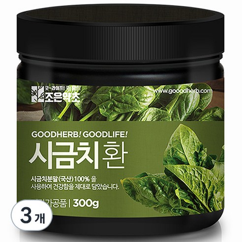 조은약초 프리미엄 시금치환, 3개, 300g