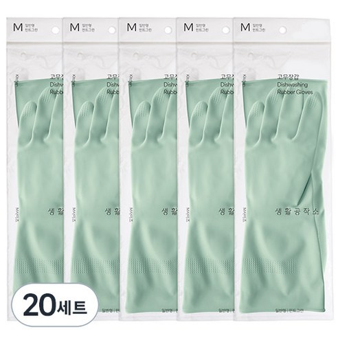 생활공작소 라텍스 고무장갑 일반형 양손 세트, 민트그린, 중(M), 20개