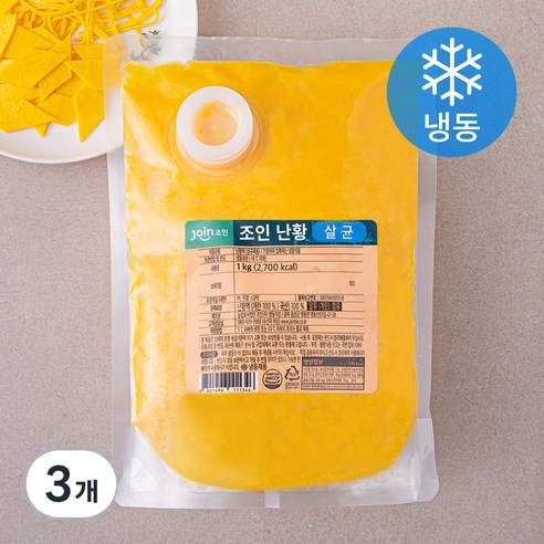 조인 난황액 1kg (냉동), 3개