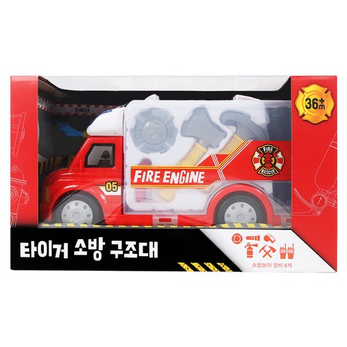 타이거 소방 구조대 자동차 완구, 혼합 색상