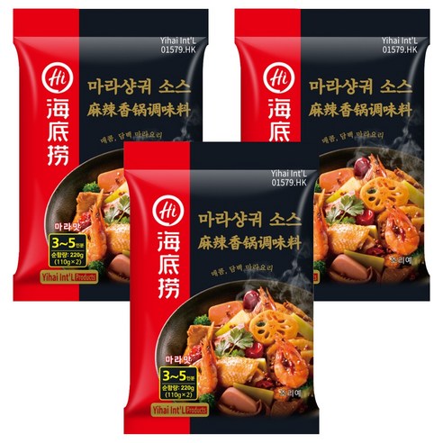 하이디라오 마라샹궈 소스, 220g, 3개