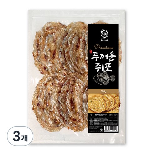 해야미 두꺼운 쥐포, 220g, 3개