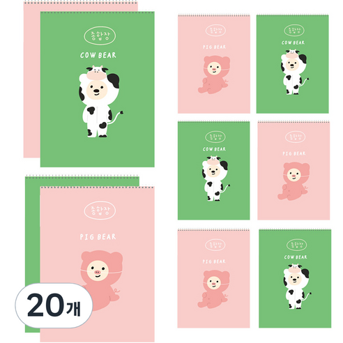 아트모아 곰 종합장 20p, 랜덤발송, 20개