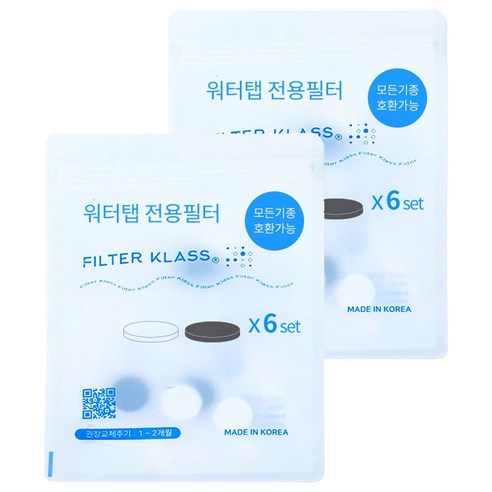 필터클래스 워터탭 세면대 호환 필터 12p, 2개