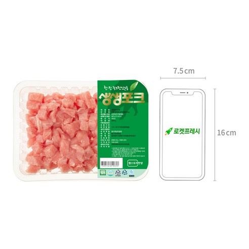 신선한 돼지고기로 건강과 맛을 모두 잡다