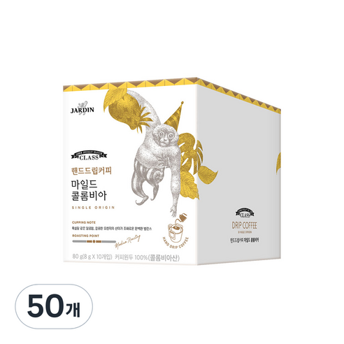 클래스 쟈뎅 핸드드립커피 마일드 콜롬비아, 8g, 10개입, 5개