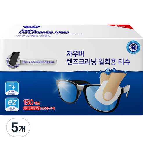 자우버 렌즈 크리닝 일회용 티슈, 750개입