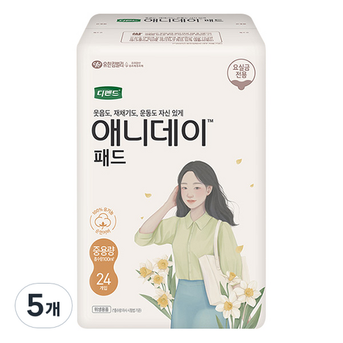 디펜드 여성용 애니데이 패드 중용량 성인귀저기, 중형, 24개입, 5개