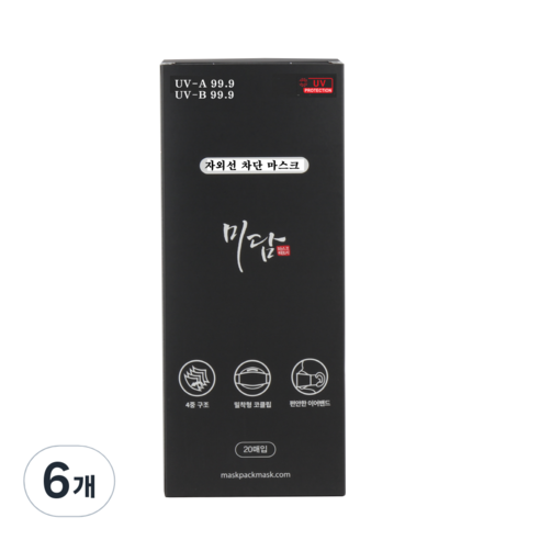 미담마스크 성인용 자외선 차단 골프 등산 입체형 디자인 마스크, 화이트, 6개, 20개입