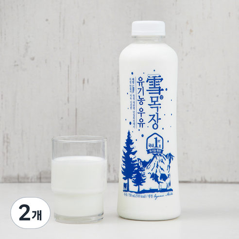 설목장 유기농인증 우유, 2개, 750ml