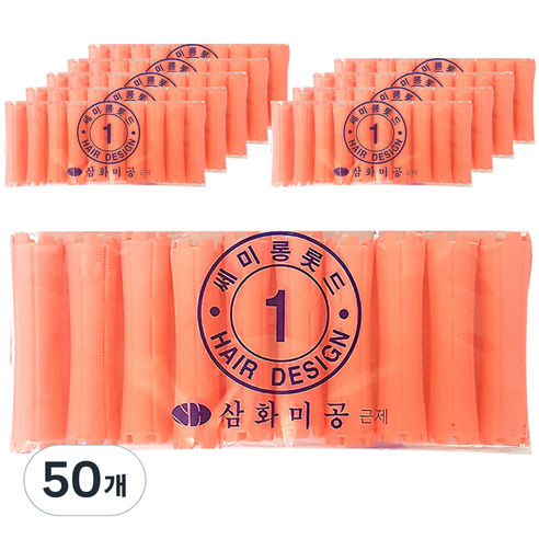 삼화미공 세미롱 파마롯드 1호 10p, 50개