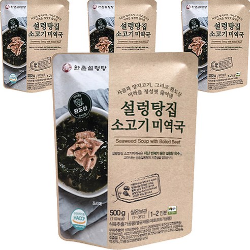 한촌설렁탕 설렁탕집소고기미역국, 4개, 500g