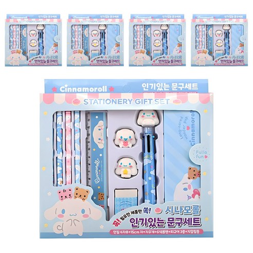 산리오캐릭터즈 인기있는 시나모롤 문구세트, 블루, 5세트