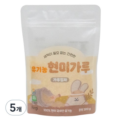 퍼기 유아용 유기농 현미가루 가루입자 초기, 200g, 5개