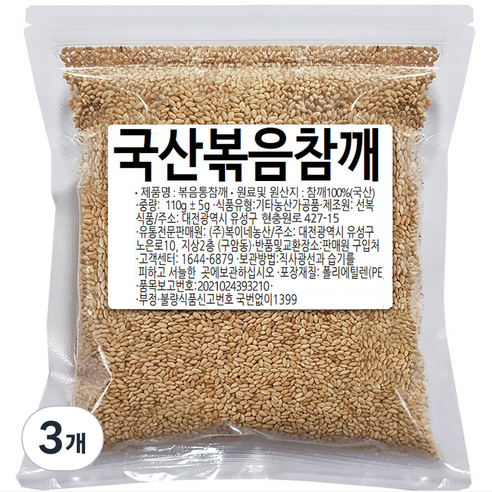복이네먹거리 볶음참깨, 110g, 3개