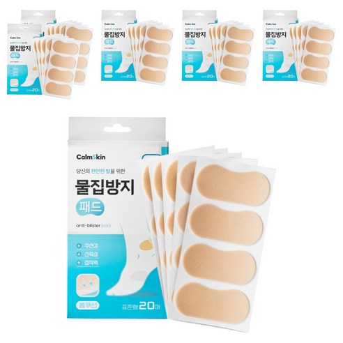 캄스킨 폼쿠션 물집방지 표준형 패드 베이지 20p, 6개