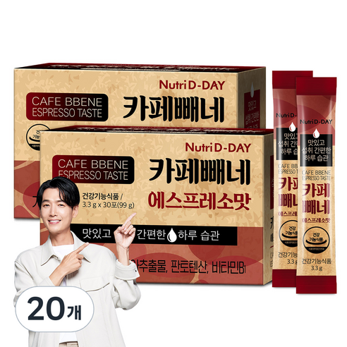 뉴트리디데이 다이어트 카페빼네 에스프레소맛 30포, 20개, 99g