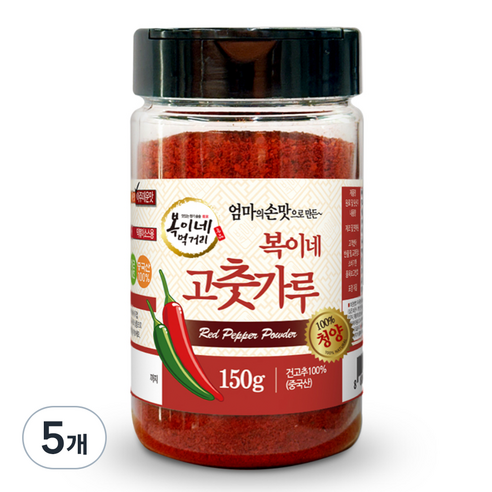 복이네먹거리 중국산 아주매운 100% 청양고춧가루 용기형, 150g, 5개