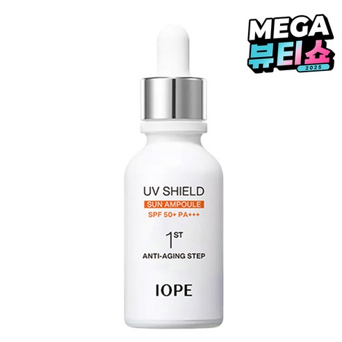 촉촉한 빛으로 완성하는 완벽한 태양 방어막: 아이오페 UV 쉴드 선 앰플 SPF50+ PA+++ 솔직 후기 아이오페선앰플