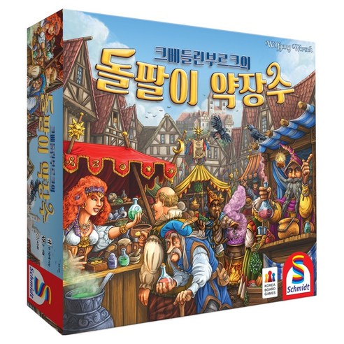 코리아보드게임즈 크베들린부르크의 돌팔이 약장수, 혼합색상, 1개