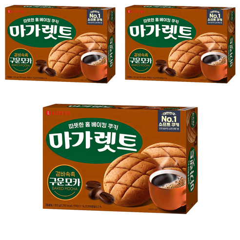 마가렛트 구운모카
