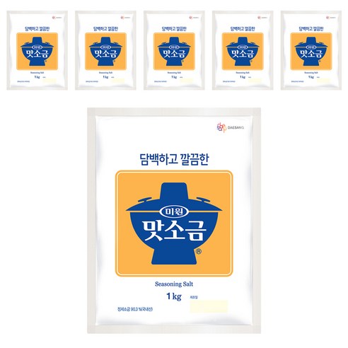 맛소금, 1kg, 10개