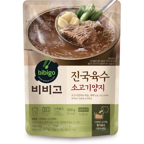 비비고 진국육수 소고기양지, 500g, 1개
